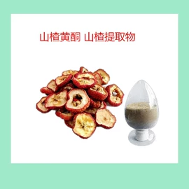 工业植物提取;植物提取物