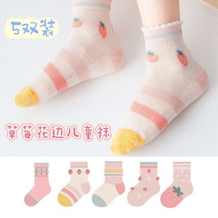 5�p��ͯ�m�ӷ�ɫ��ݮ�����m�Ӵ��￨ͨ����Ͳ�޾W�ۋ냺�m��