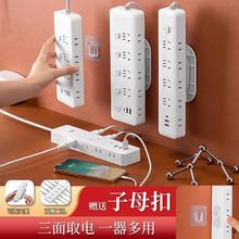 可收纳长线接线板多功能USB家用办公宿舍用拖线板插