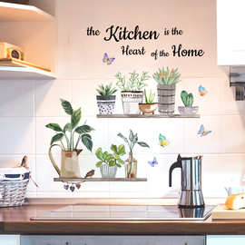 MS229植物花卉英文Kitchen墙贴纸客厅房间装饰墙贴画自粘墙贴