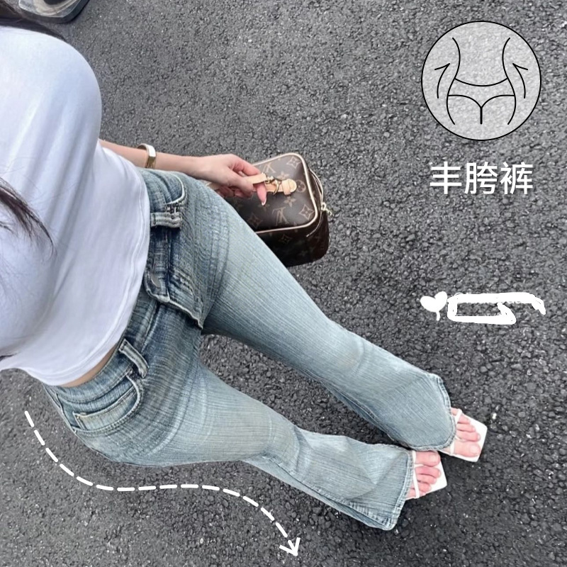 Self-Enhancing Hip-Flattering Washed Blue Ins-Style Slim-Fit Distressed Flared Jeans with Butt-Lifting Stretchy Long Pants for Women Self-Enhancing Hip-Flattering Washed Blue Ins-Style Slim-Fit Distressed Flared Jeans with Butt-Lifting Stretchy Long Pants for Women