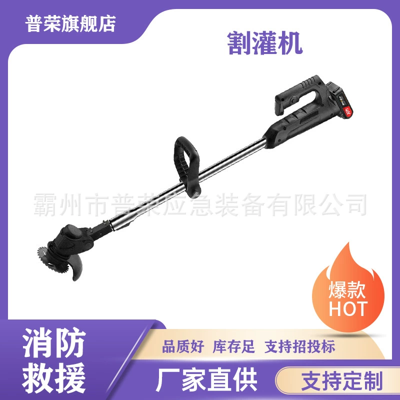 Лесной пожарный кусторез, садовая трава и деревья, мощная газонокосилка, многоцелевой портативный пропалыватель