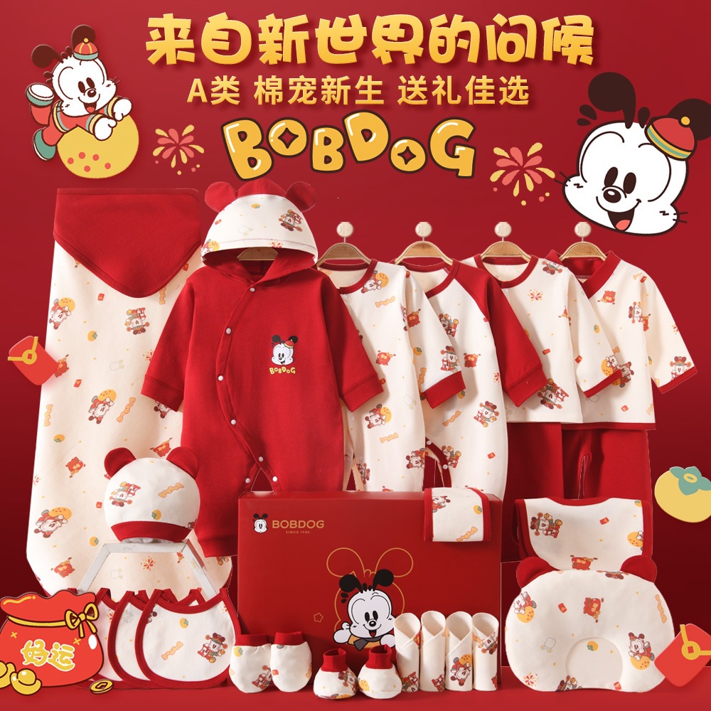 100-Day Baby Gift Box, Pure Cotton Clothes, High-End Gift Packaging Set for Newborns, One-Month-Old Babies, and One-Year-Old Babies