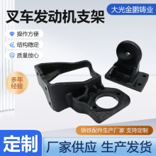 供应叉车发动机支架铸铁件球墨铸件叉车配件发动机支架铸铁支架