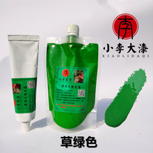 精制草绿色推光漆 大漆 草绿色推光漆漆器家具工艺品等