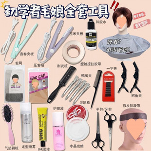 ë��ٰlȫ����ë�������b�A����A�o��Һ�A��ƽ��������