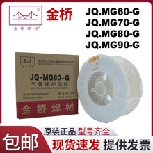 ���JQ.MG60/70/80-G�ߏ��ER80/90/100/110S-G�ͺϽ�䓌��ĺ��z
