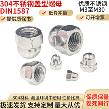 304PwĸBһwA^ǰAbwݽzñDIN1587