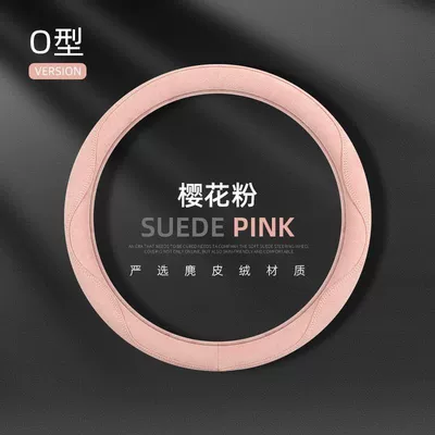 Steering Wheel Cover Suede: Steering wheel cover - cherry-blossom-pink-round-36-40cm