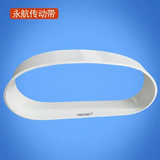 永航食品级PU采肉机切肉皮带自动鱼糜鱼肉分离机14mm加厚皮带定制