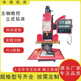钻床;数控机床;刨床、插床