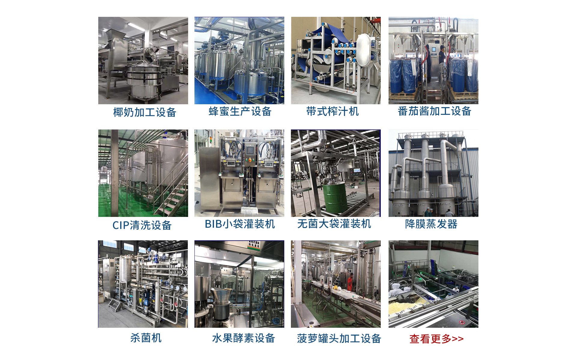 創普安1(1)(1)(1)_03