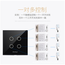 433RF遥控开关 免布线迷你小圆点随意贴220V家用电灯无线开关控制
