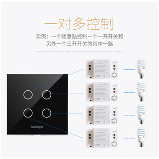 433RF remote control switch free wiring mini dot random paste 220V household light wireless switch control