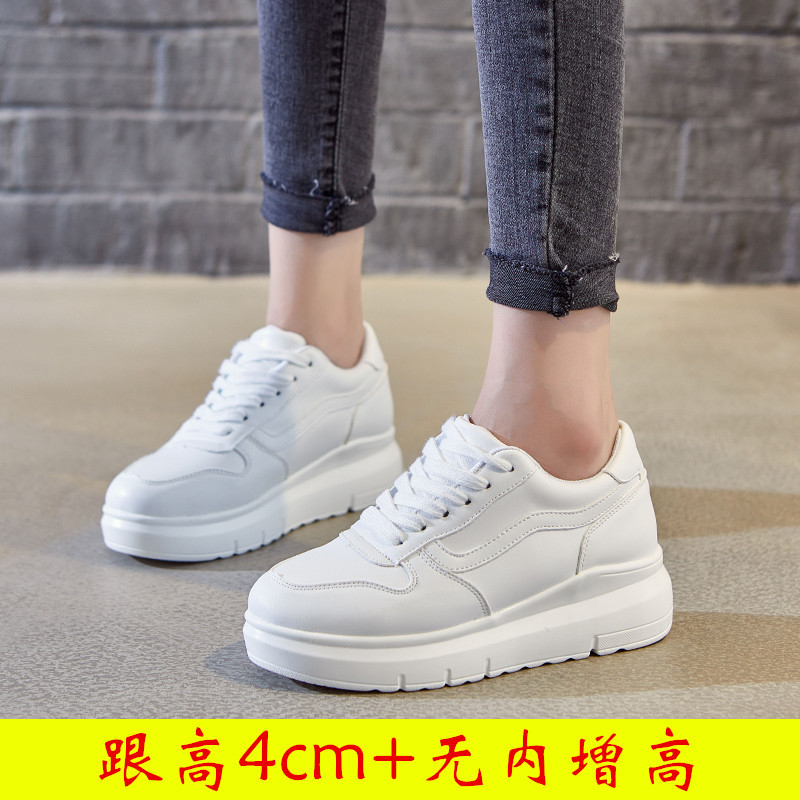 809-4cm 흰색 단면 안감