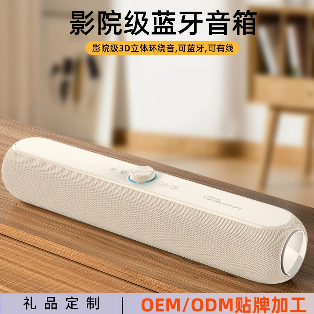 Высокий цвет длинный беспроводной динамик Bluetooth домашний компьютер рабочий стол Bluetooth небольшой звук портативный наружный тяжелый сабвуфер