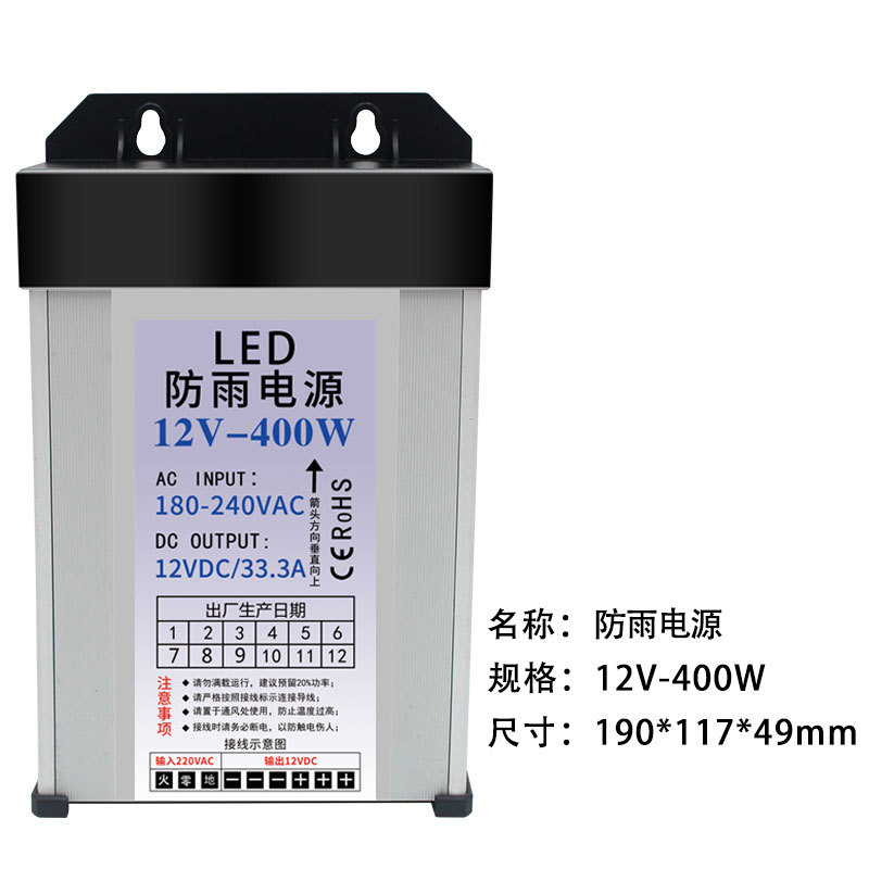 12-400w