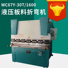 剪板、折弯;锯床;冲床