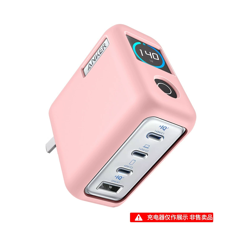 Зарядное устройство, силиконовый защитный чехол для зарядки, 140W, защита от падения