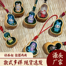 天然葫芦文玩新款手捻随身文玩手把件饰品包包挂饰工艺品厂家直发
