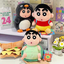 变装乌龟企鹅蜡笔小新玩偶毛绒公仔背包可拆娃娃生日礼品厂家直销