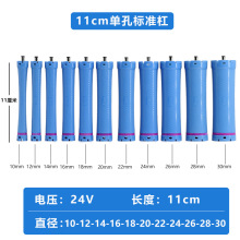 定 制全新升级DC插单孔11厘米标准杠子热烫卷发杠数码烫发廊工具