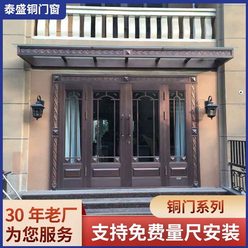 钢化玻璃门铜门别墅大门双开门农村自建房入户门客厅进户门防盗门