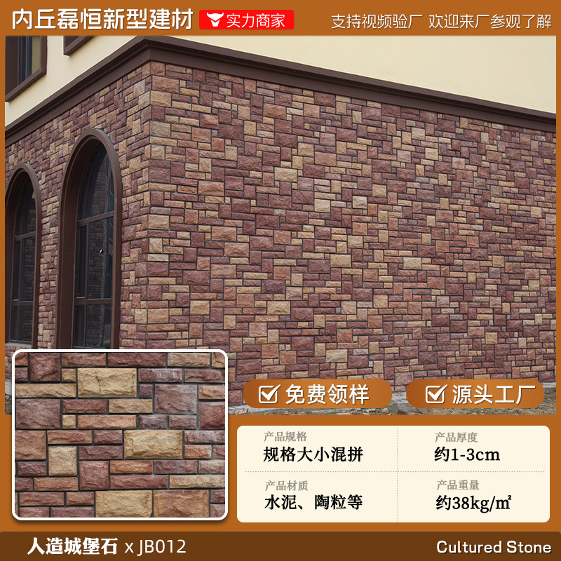 Piedra cultural ladrillo de pared exterior villa azulejos al aire libre pared de fondo piedra de patio ladrillo antiguo tablero de cemento ladrillo cultural ladrillo de pared