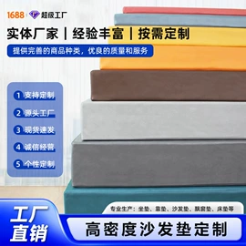 靠垫/抱枕;坐垫椅垫;沙发垫/套