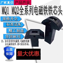 �崲����ǣ�������ͷ��оͷǣ��ͷMQ1-5111 5131 5141 5151 MQ2