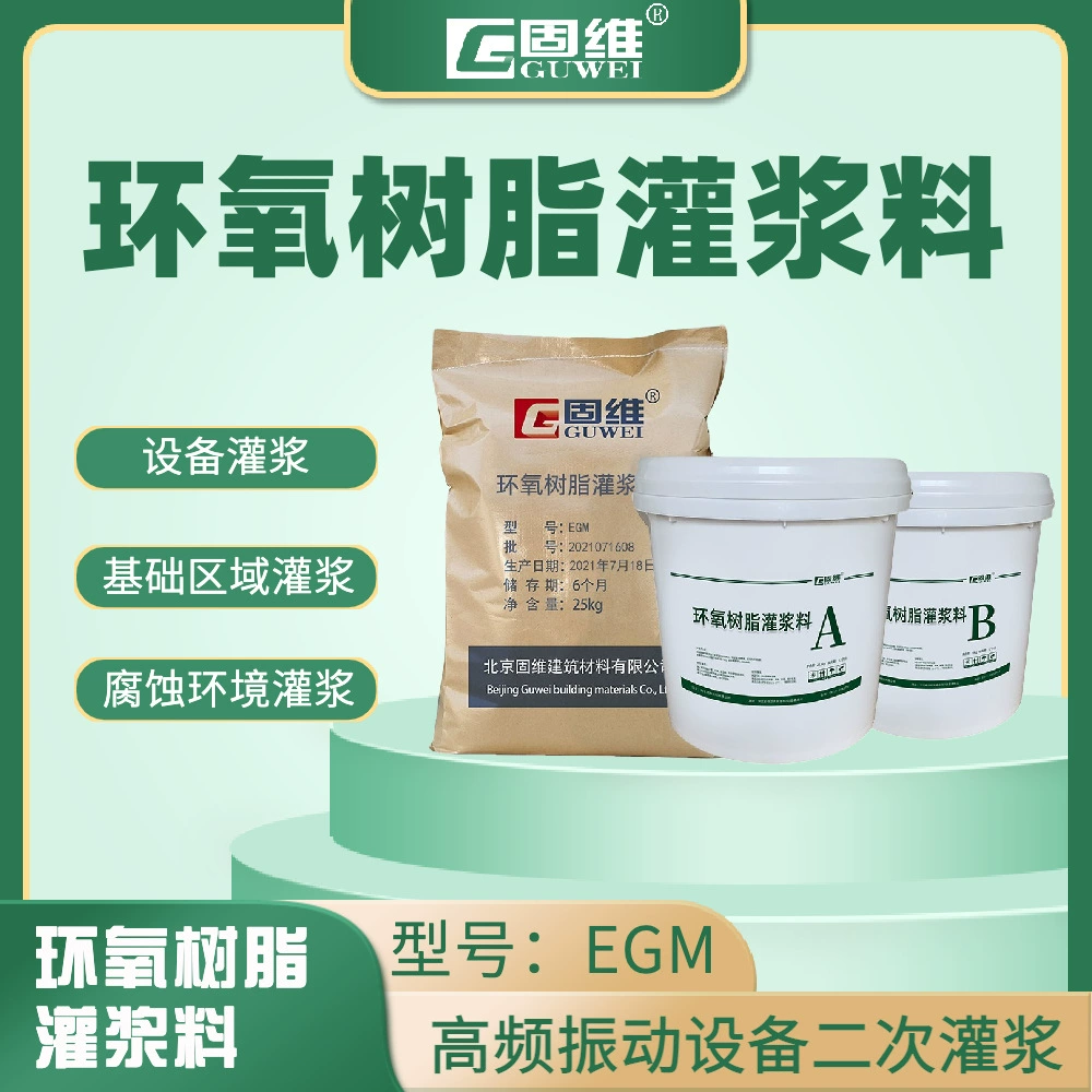 Высокоударное оборудование для компрессоров Баодин для вторичной затирки жидкой масляной эпоксидной смолы EGM100