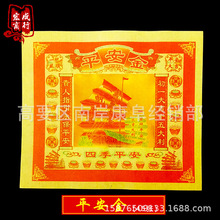 ƽ����6�� �ʽ𼈠C���a�����𲭼�������