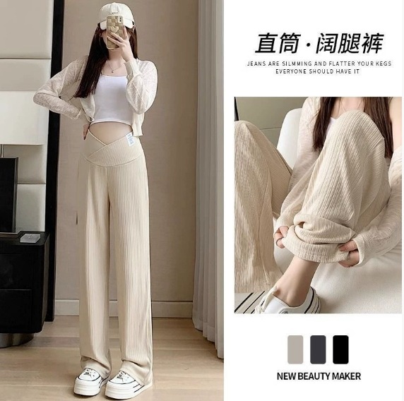 Maternity Pants Spring and Autumn Trendy Low-Waist Wide-Leg Pants Spring and Autumn Casual Pants Autumn Long Pants Autumn Wear