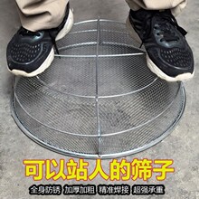 漏网过滤沙网筛沙子筛子石子不锈钢筛筛土筛子筛铁园艺筛网工业用