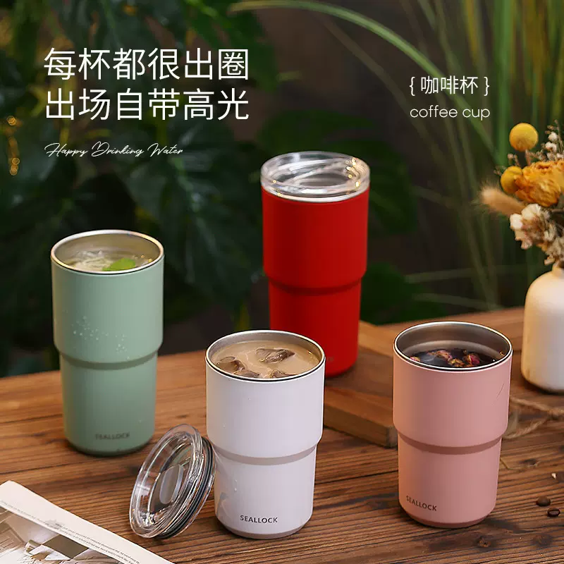 咖啡杯马克杯304不锈钢真空保温便捷式随身水杯隔热防烫简约时尚