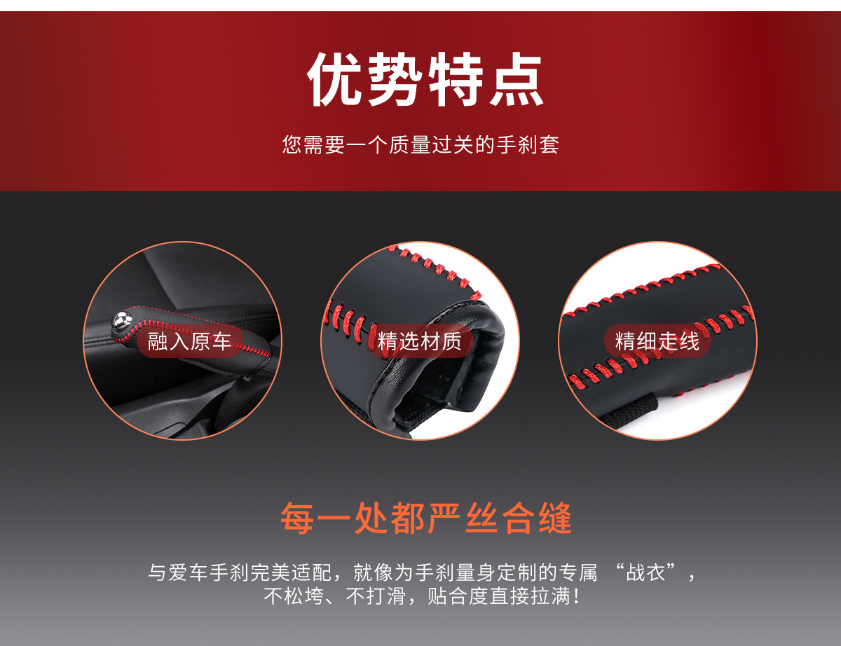 Car Genuine Leather Gear Handle Cover, Handbrake Anti-Slip Cover, Car Modification Dust Cover, Car Supplies, Cross-Border Popular Products