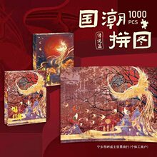 ����ƴ�D1000Ƭ����ľ�|�����˸��y�Ȝp���Ї����L��Ů��ƴ�b���