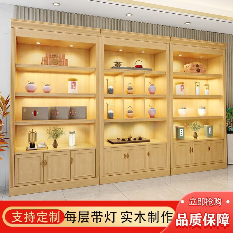 实木茶叶烟酒展示柜超市便利店展柜白酒柜饰品首饰翡翠玉器展示柜