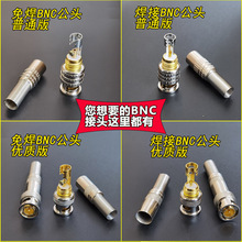 �⺸��BNC���^75-3-5ҕ�l���D��Q9���^�~��ĸSDIģ�M�O��ͬ�Sbnc