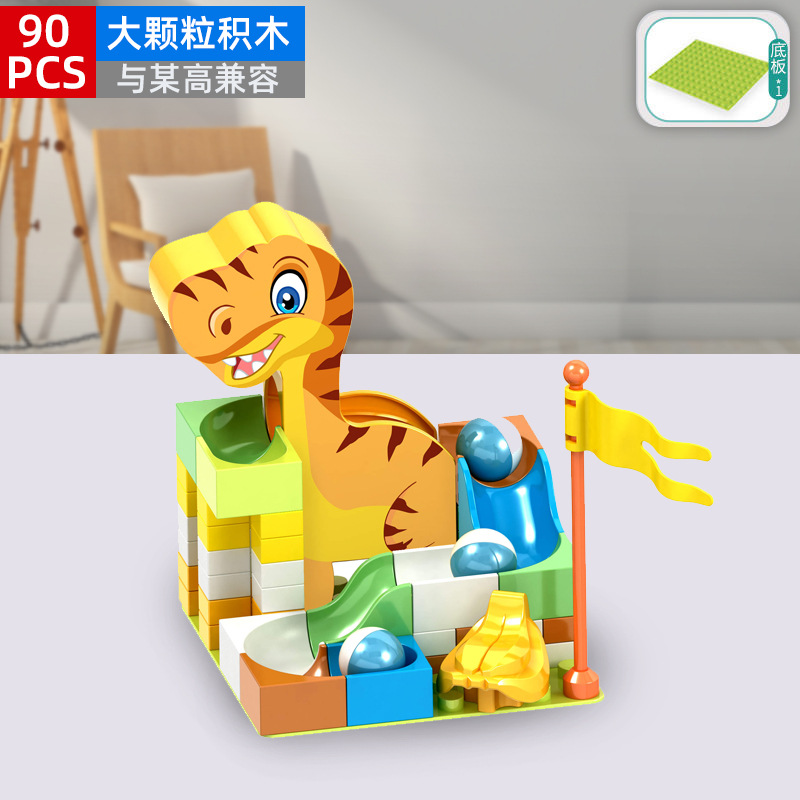 90 공룡 + 바닥 플레이트