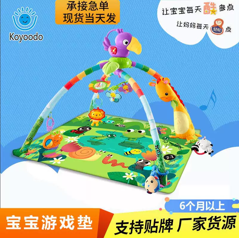 婴儿游戏毯健身架爬行游戏垫益智玩具公仔0-12月儿童游戏垫N