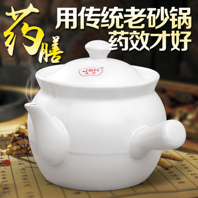 Ka Shun Cauldron Casserole Soup pot traditional Chinese medicine Extracting pot Health pot Casserole household ceramics Aoyao Extracting Tank white