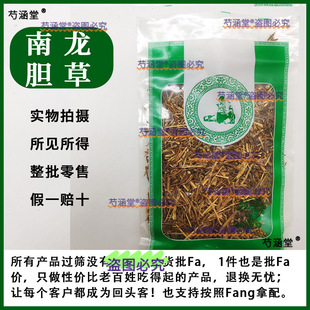 ��đ����ș����Ʒ�S�˗d����ˮ�Ĺ�Ч�c���ÿ�đ�ݲ��Ұ������đ