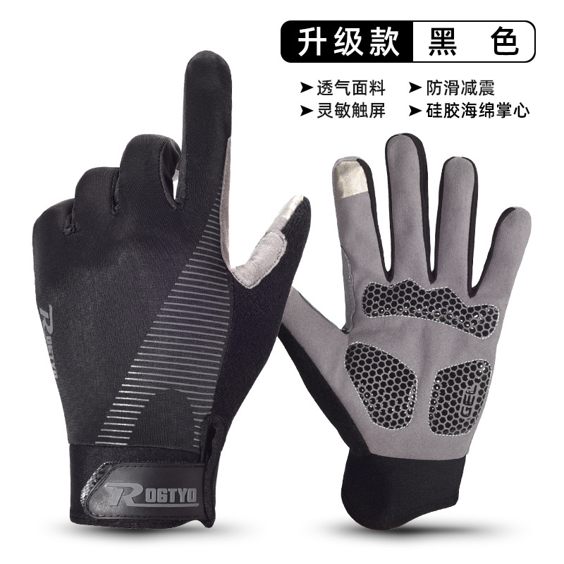 Guantes de ciclismo al aire libre para hombres y mujeres primavera y otoño carretera de montaña dedo largo pantalla táctil guantes de bicicleta de montaña dedo completo