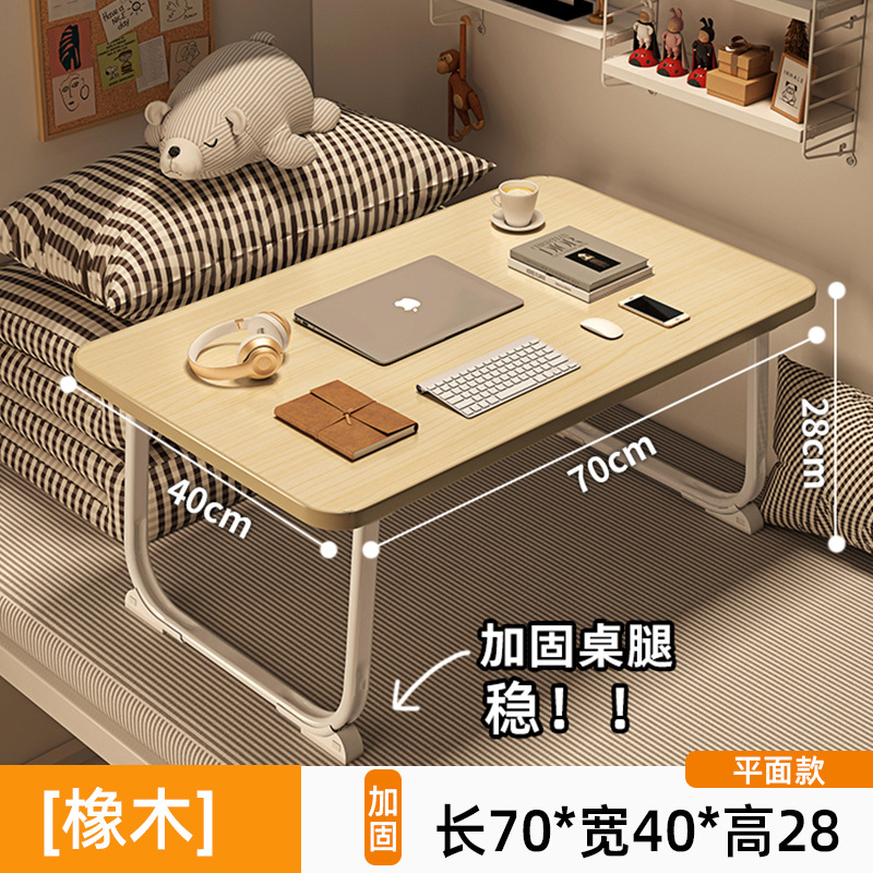 Oak foldable non-slip doormat, 40, increased thickness