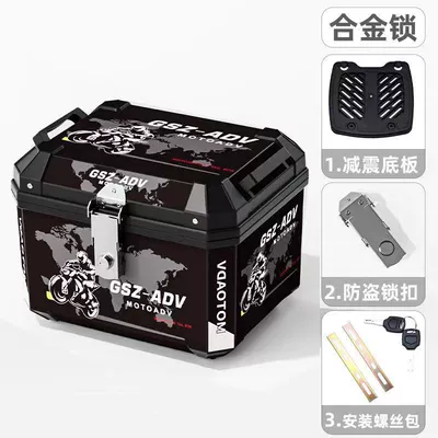 58L Large-Capacity Electric Vehicle Trunk Waterproof and Scratch-Resistant Motorcycle Tail Box Sticker-Style Electric Vehicle Storage Box (Motorcycle trunk) - standard-58l-black-knight-shock-absorbing-base-plate-mounting-hardware
