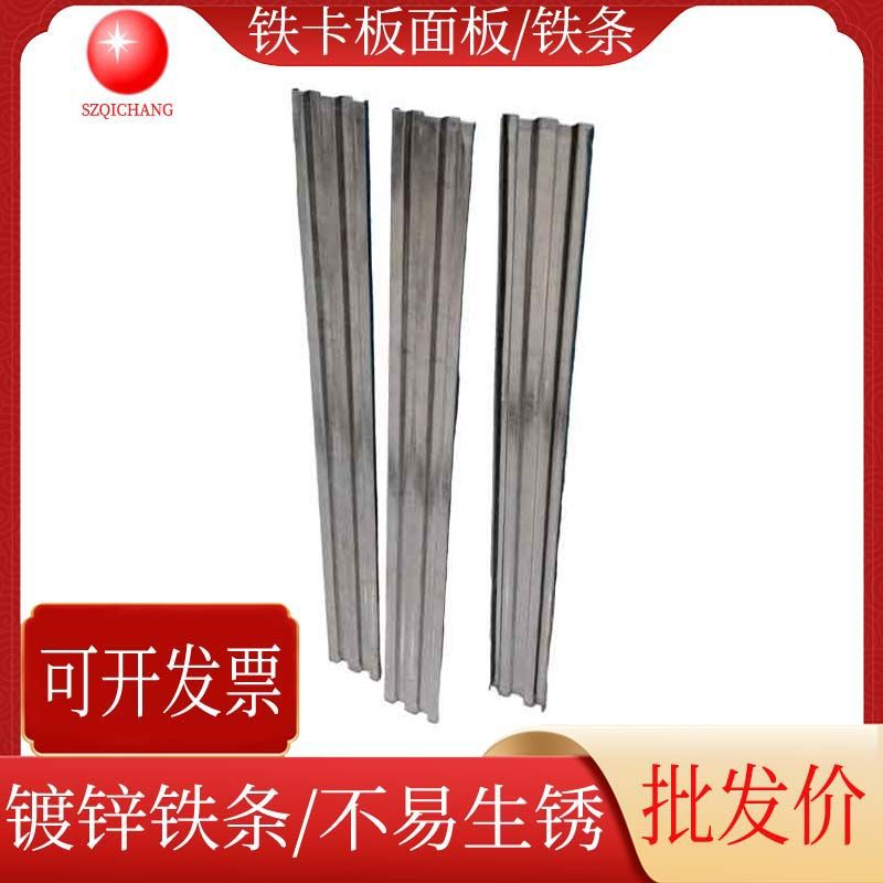 钢制镀锌铁条卡板面板钢材物流叉车铁皮面板金属托盘钢条批发
