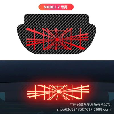Suitable for Tesla Model 3/Y Other Automotive Exterior Supplies - model-y-dedicated-plaid