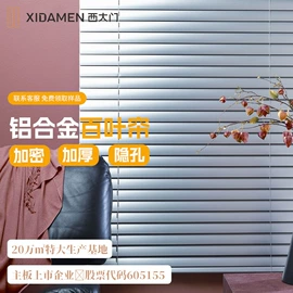 卷帘;百叶窗帘;布艺窗帘