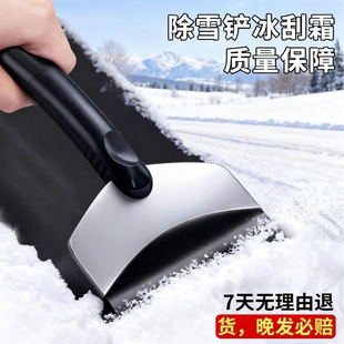 ������܇��ѩ��ѩ����ѩ�P������ѩˢ������˪��ѩ��˪���y